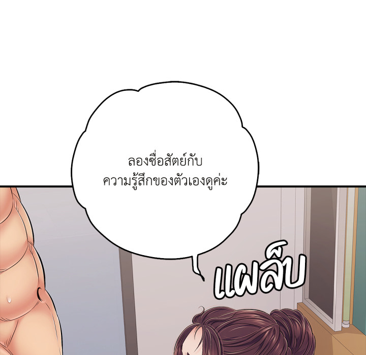 หน้า 87