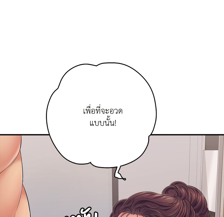 หน้า 96