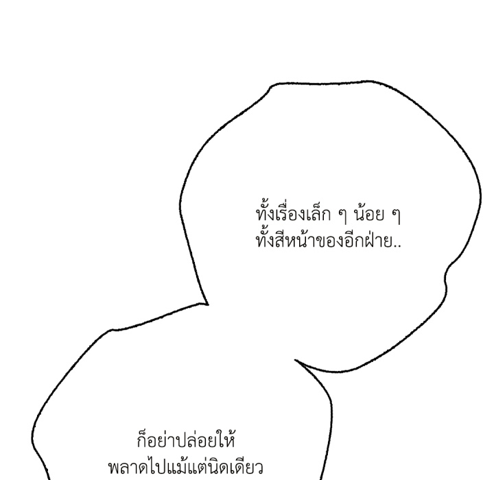 หน้า 98