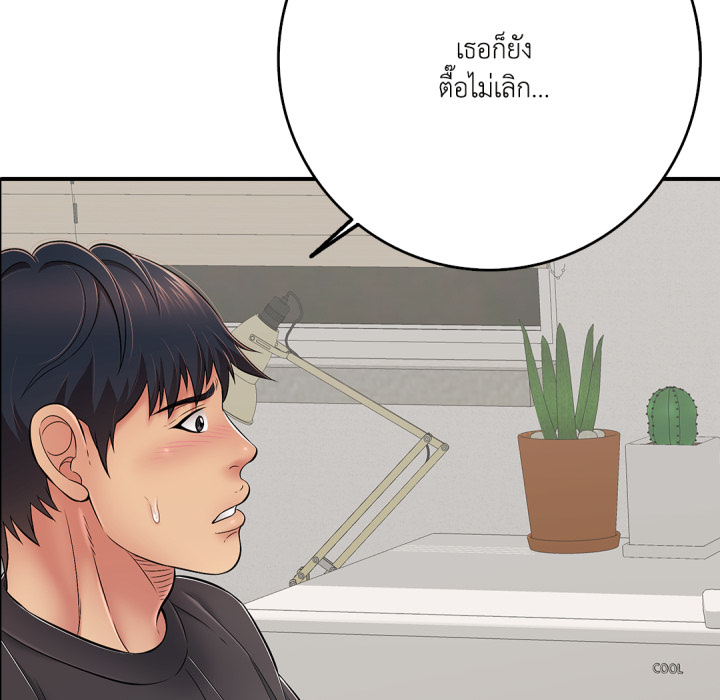 หน้า 101