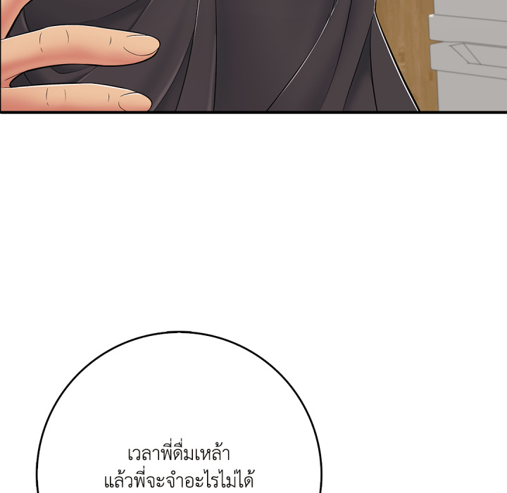 หน้า 110