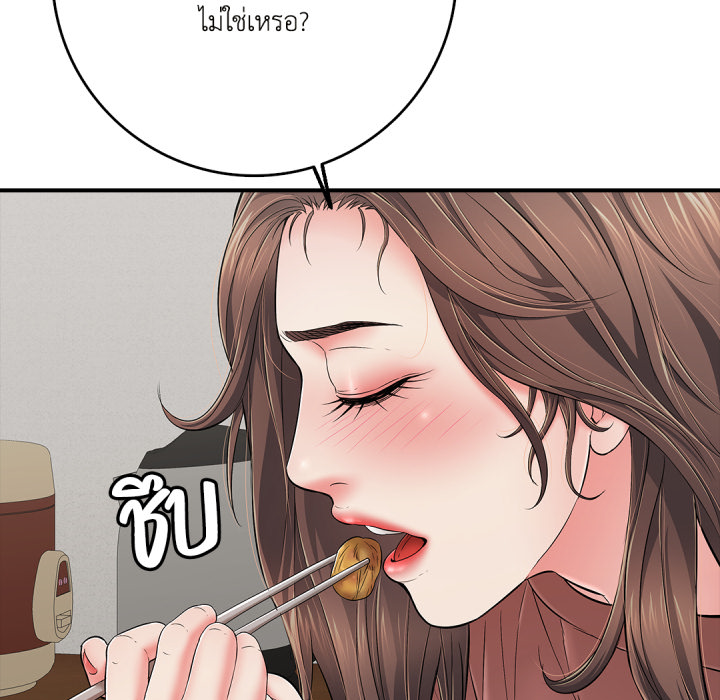 หน้า 111