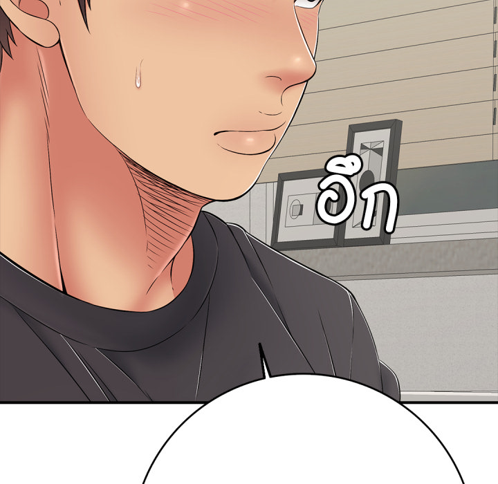 หน้า 114
