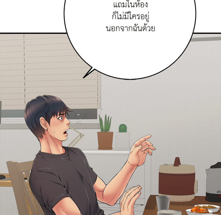 หน้า 124