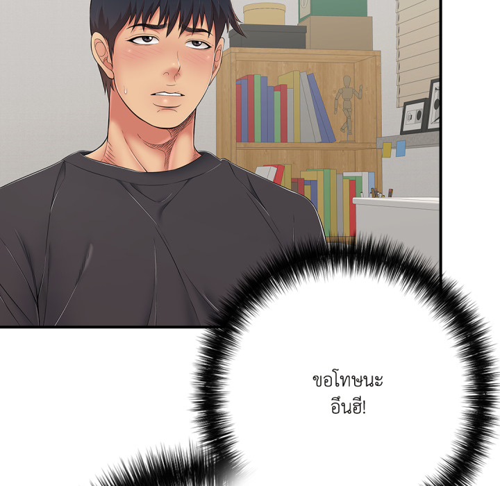 หน้า 129