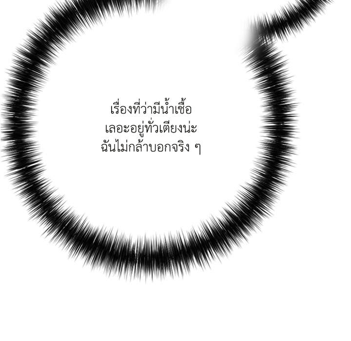 หน้า 130
