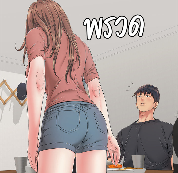 หน้า 132