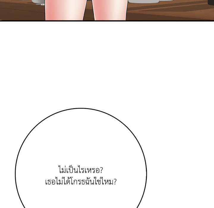 หน้า 133