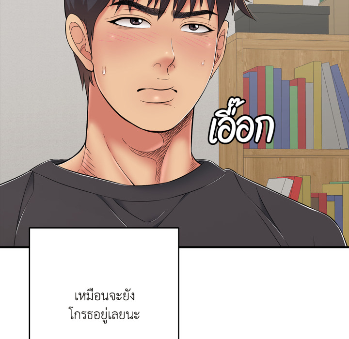 หน้า 141