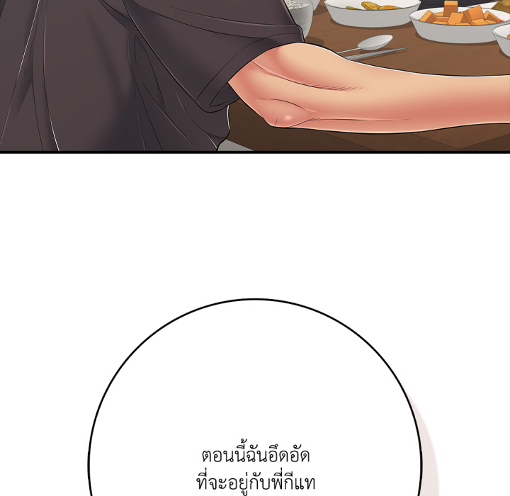 หน้า 146