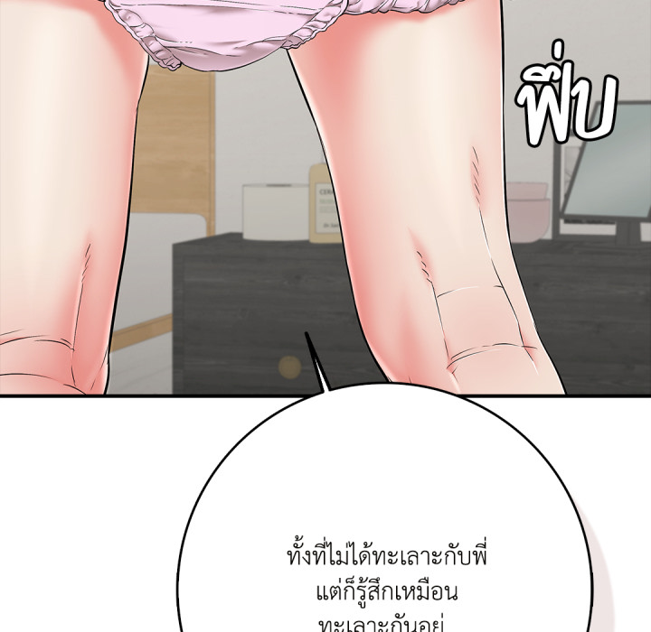 หน้า 150