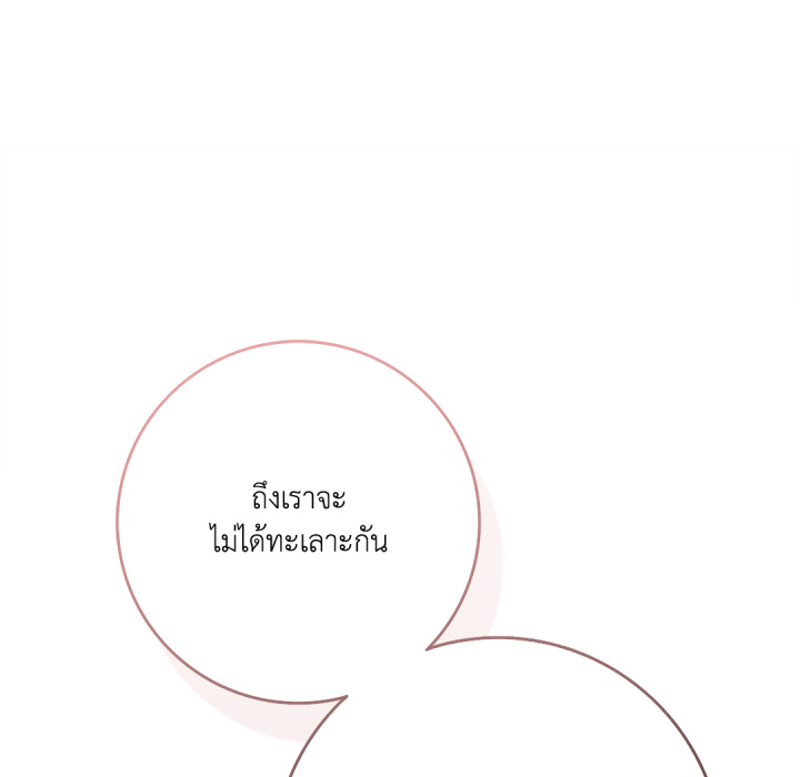 หน้า 159