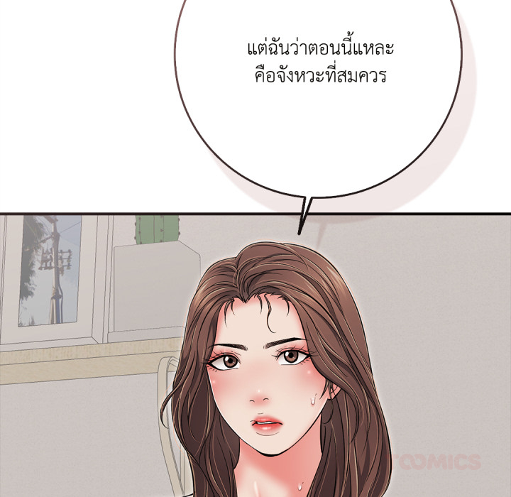 หน้า 160