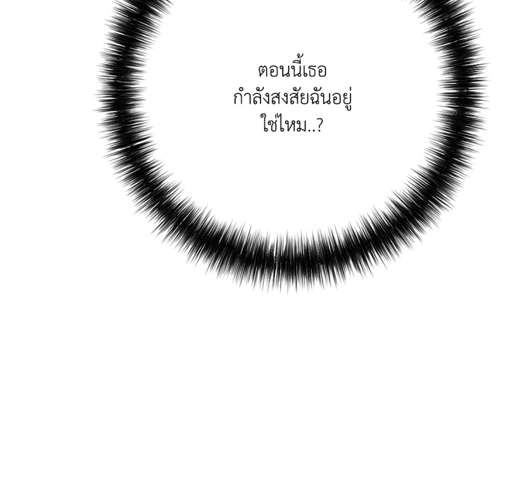 หน้า 167