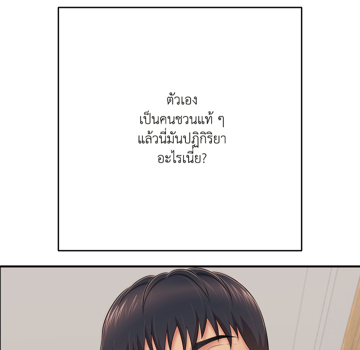 หน้า 182