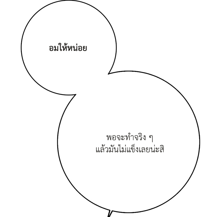 หน้า 190