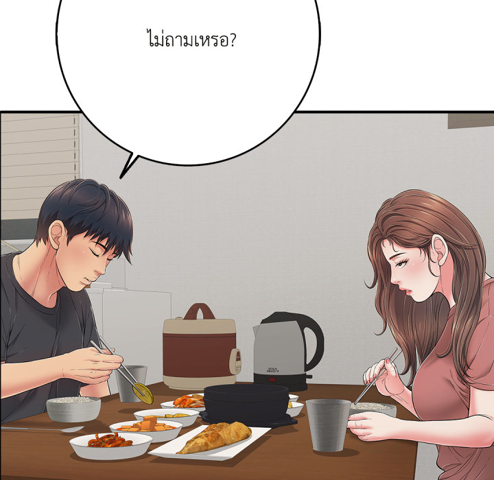 หน้า 75