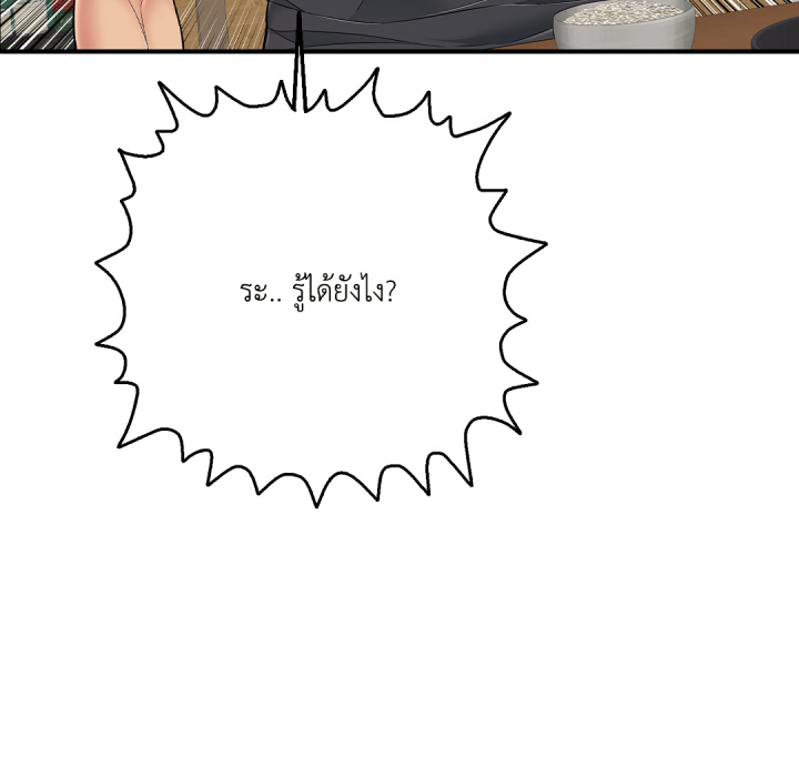 หน้า 83