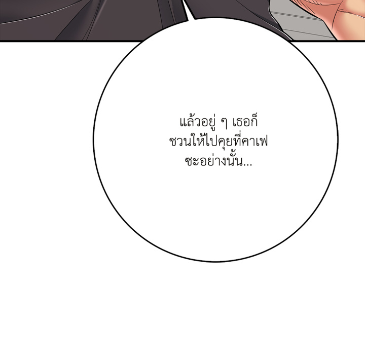 หน้า 89