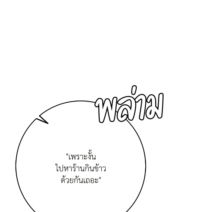 หน้า 94