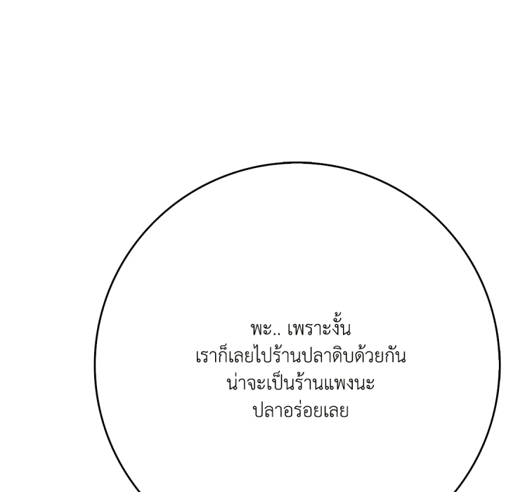 หน้า 97