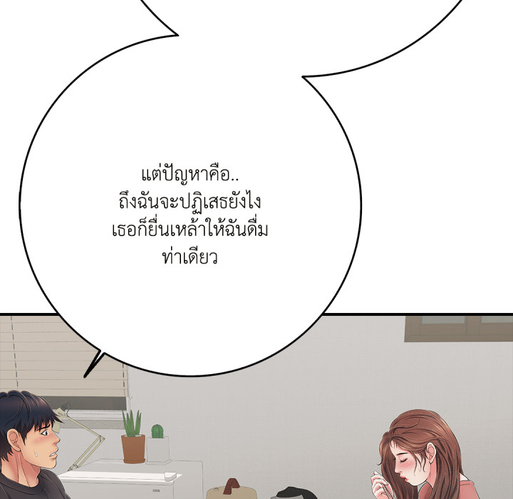 หน้า 98