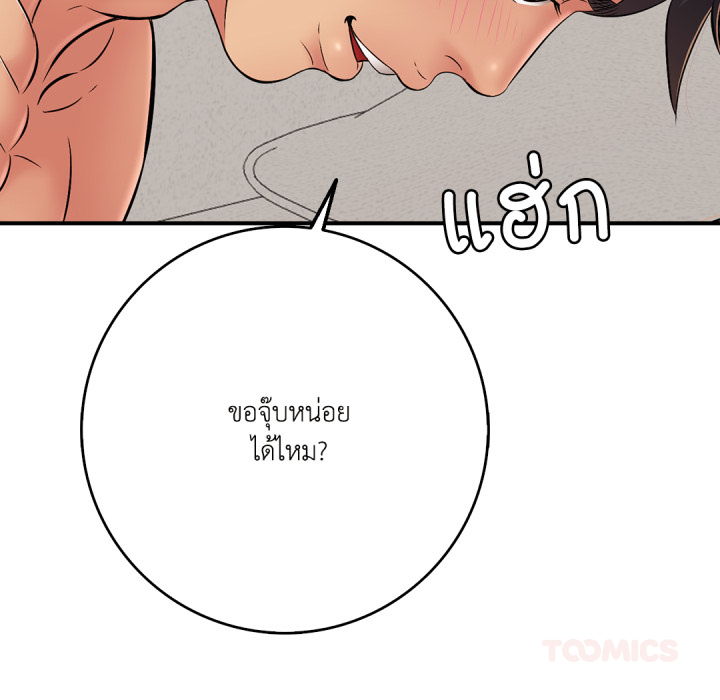 หน้า 100