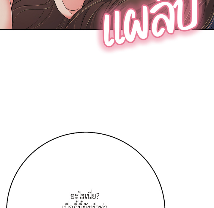 หน้า 104