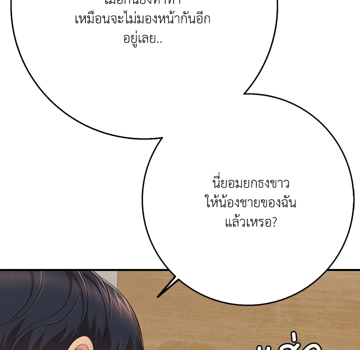 หน้า 105