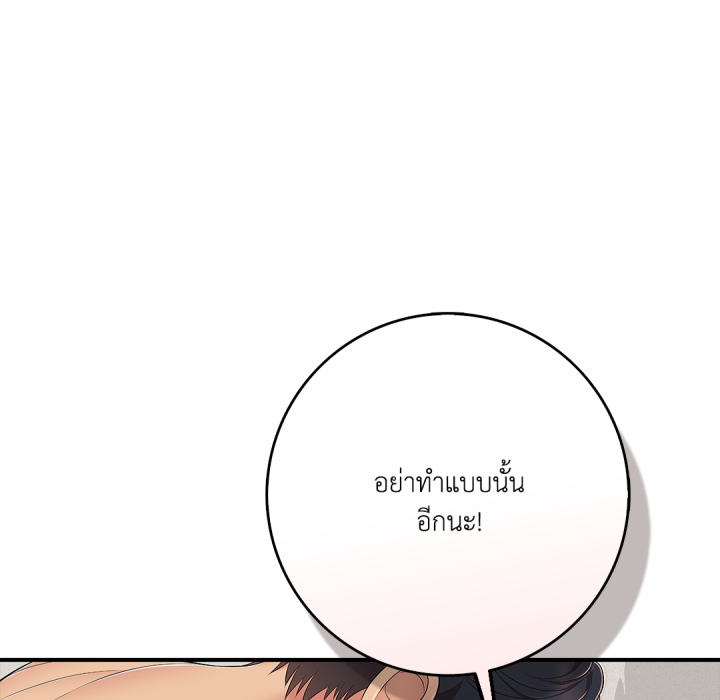 หน้า 107