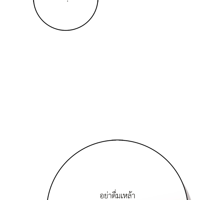 หน้า 109