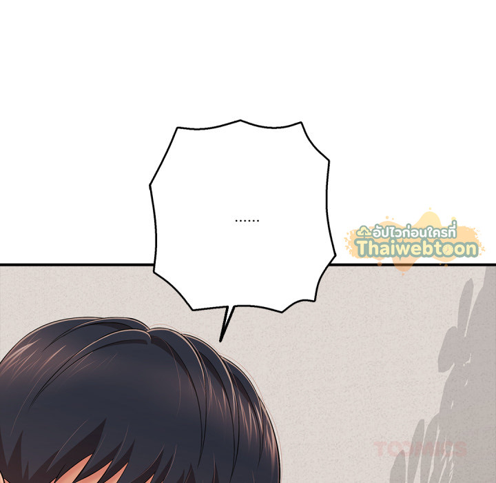 หน้า 112