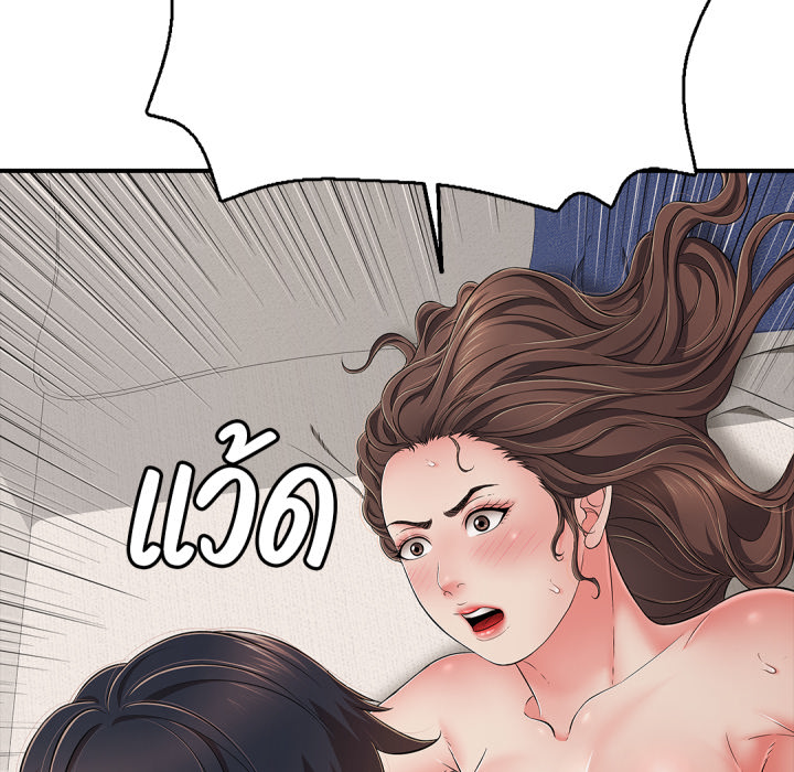 หน้า 119