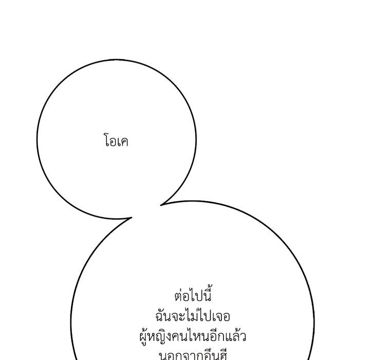 หน้า 129