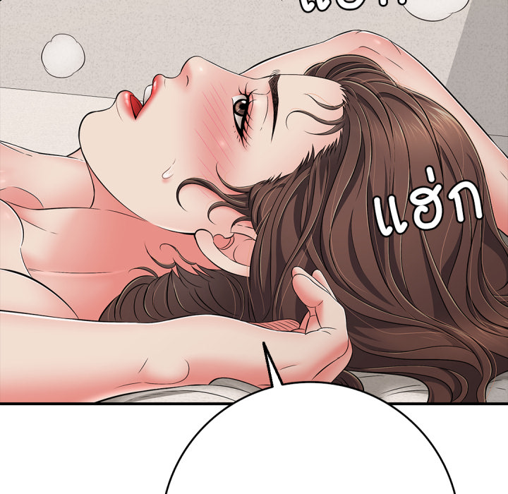 หน้า 132