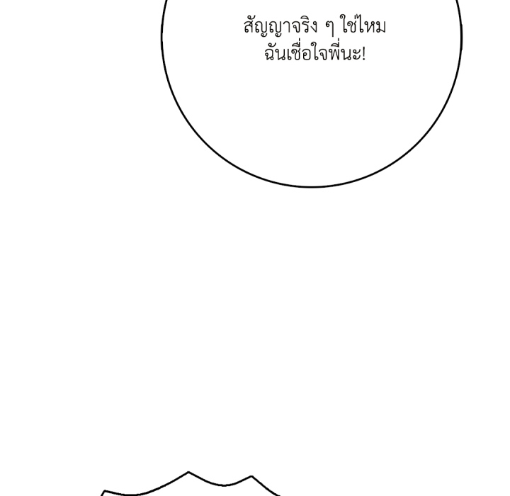 หน้า 133