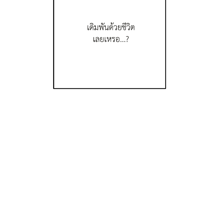 หน้า 138