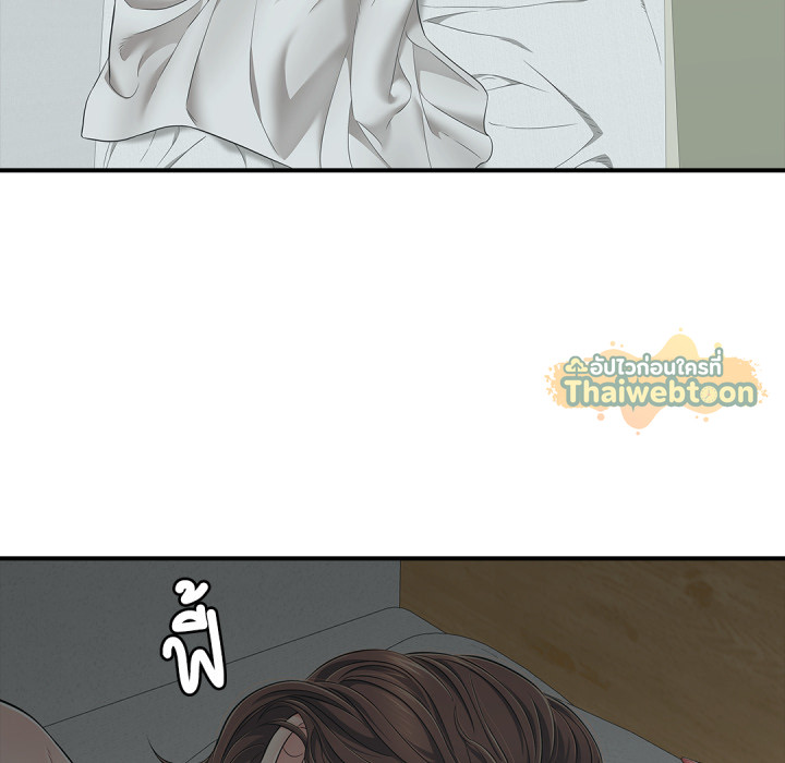 หน้า 143