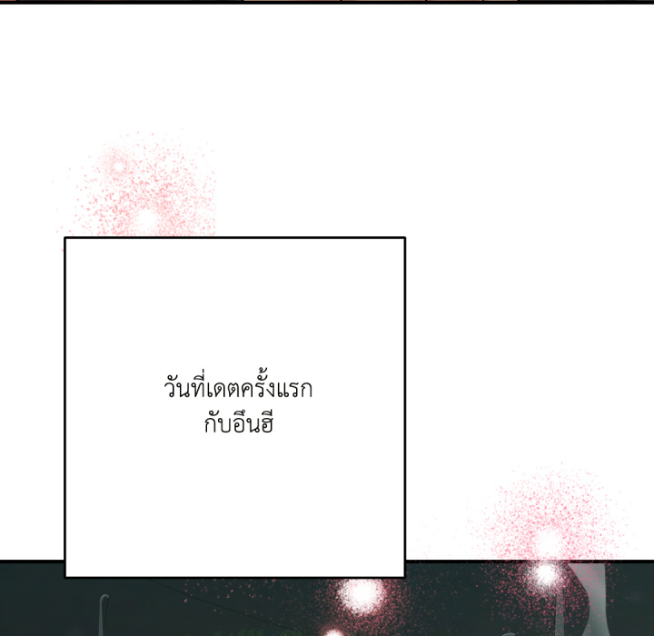 หน้า 146