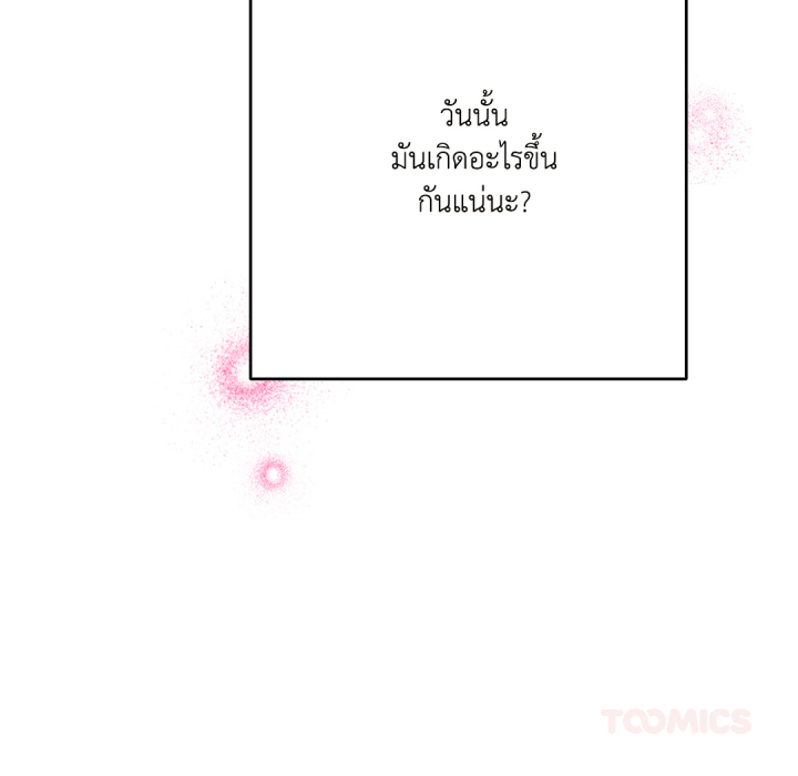 หน้า 148