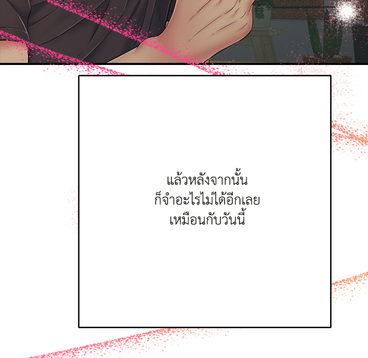 หน้า 151