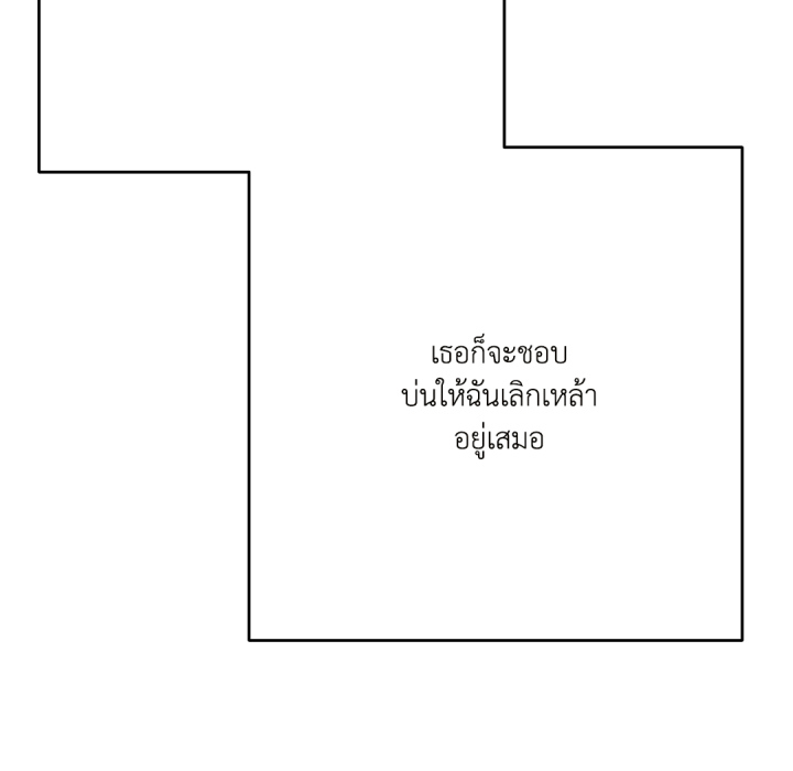หน้า 154