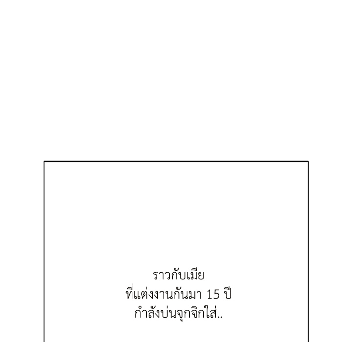หน้า 155
