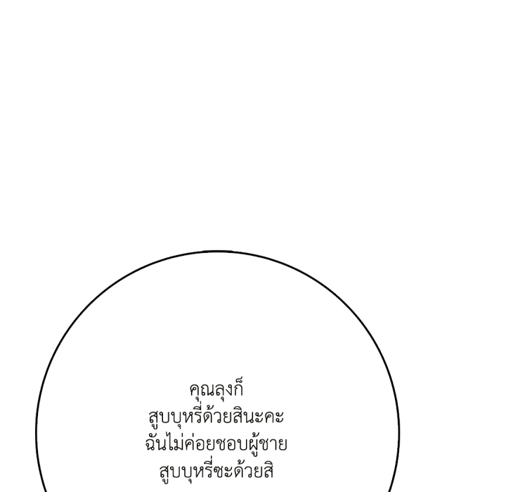 หน้า 161