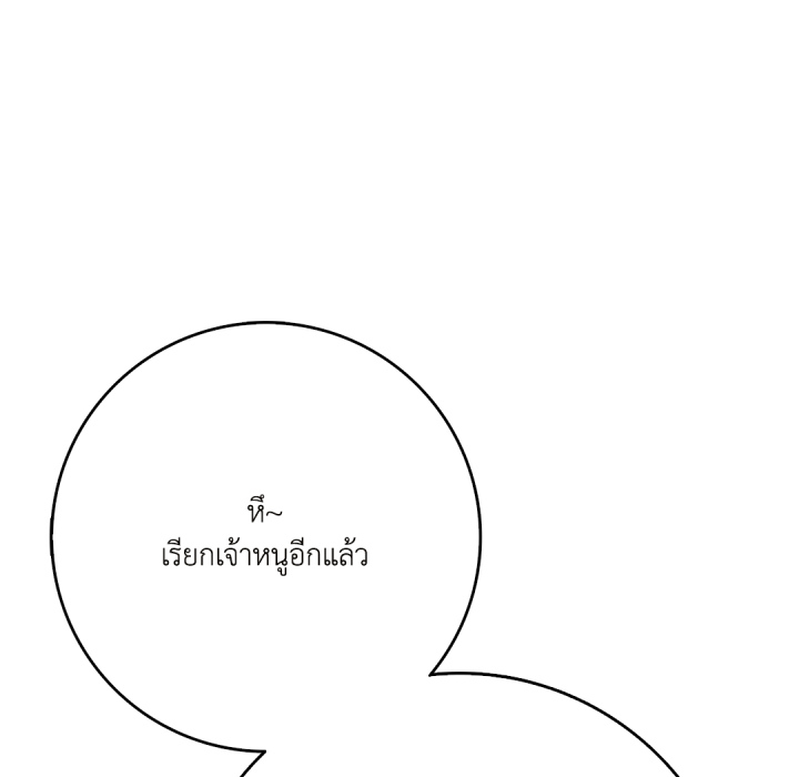 หน้า 166