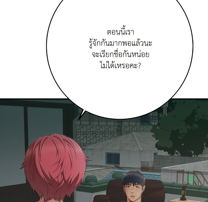 หน้า 167