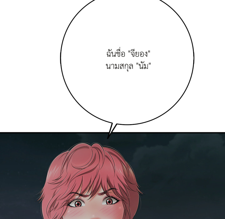 หน้า 169