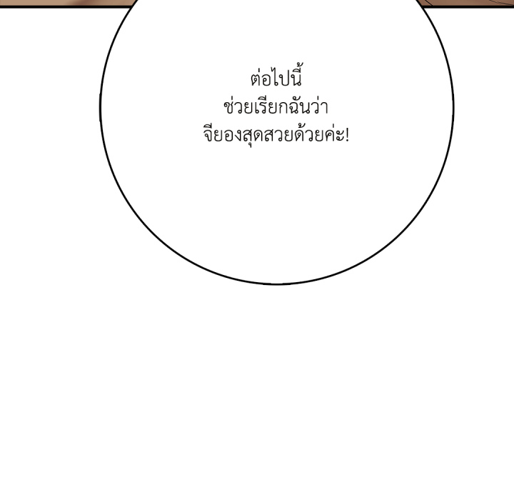 หน้า 171