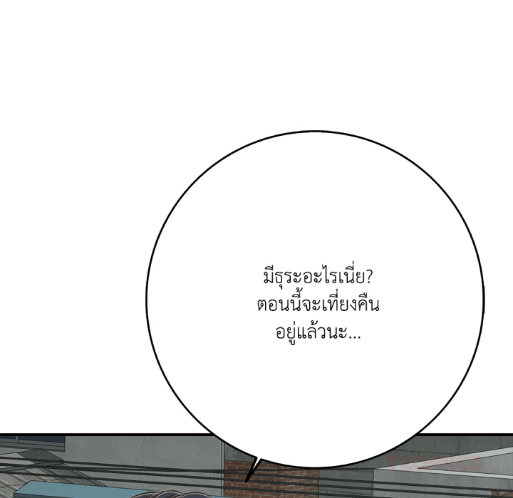 หน้า 172