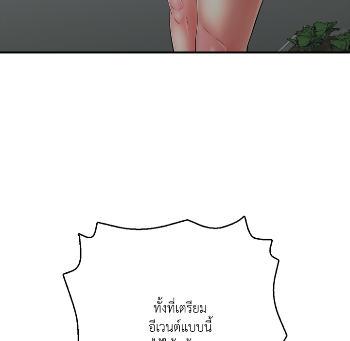 หน้า 178